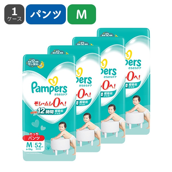 Pampers）パンパース さらさらケア たっちパンツM（6～12kg）208枚（52枚×4パック）（しまじろう）