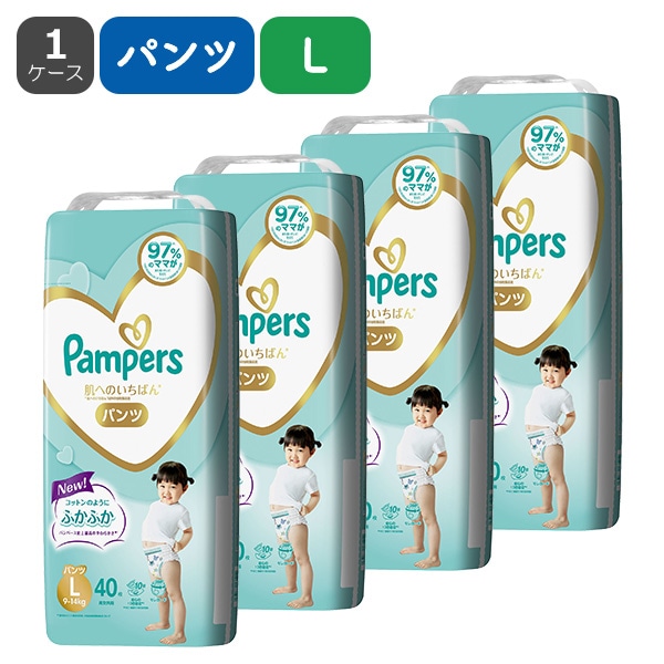 単品8個セット パンパース 肌へのいちばん おしりふき PGジャパン合同会社 代引不可