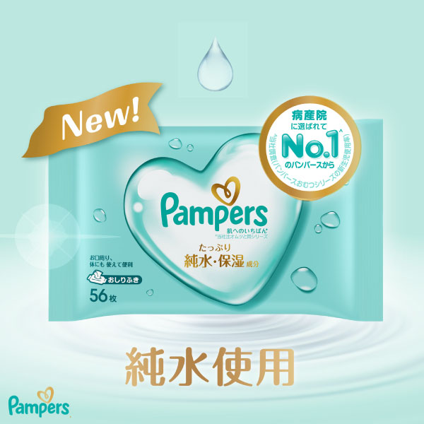 Pampers）肌へのいちばんおしりふき 336枚（56枚入×6個）