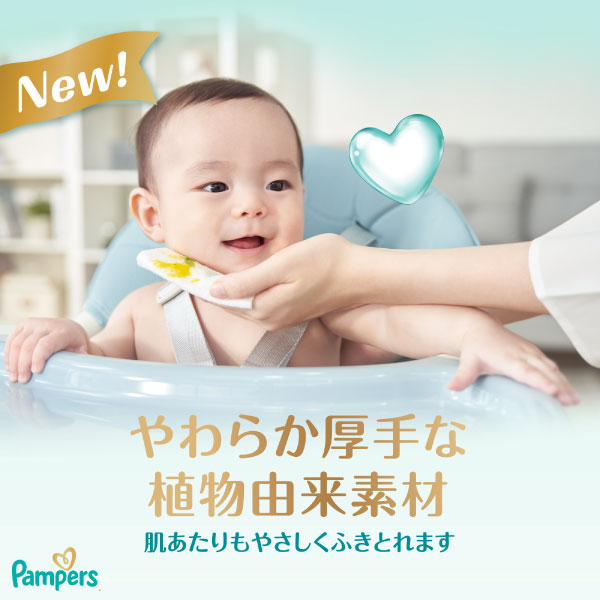 Pampers）肌へのいちばんおしりふき 336枚（56枚入×6個）