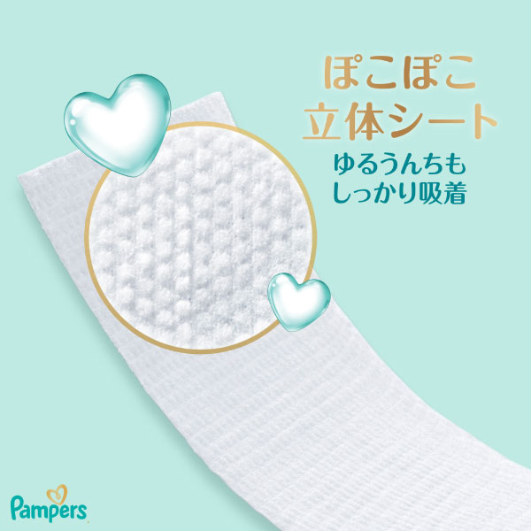 Pampers）肌へのいちばんおしりふき 336枚（56枚入×6個）