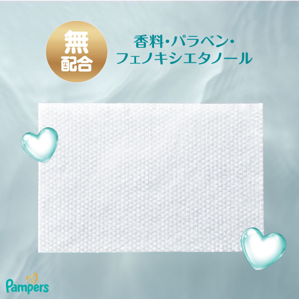 Pampers）肌へのいちばんおしりふき 336枚（56枚入×6個）