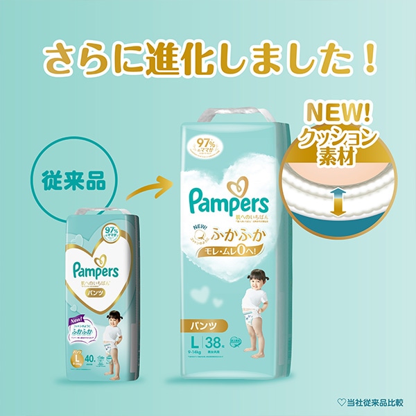 Pampers）パンパース 肌へのいちばん パンツBIG（12～22kg） 152枚（38枚×4パック）