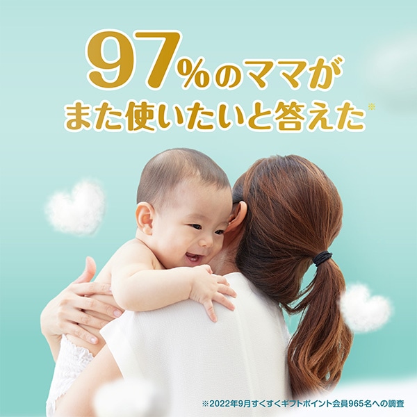 Pampers）パンパース 肌へのいちばん パンツBIG（12～22kg） 152枚（38枚×4パック）