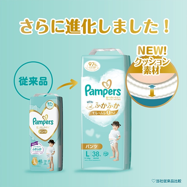 Pampers）パンパース 肌へのいちばん パンツL（9～14kg）160枚（40枚×4パック）
