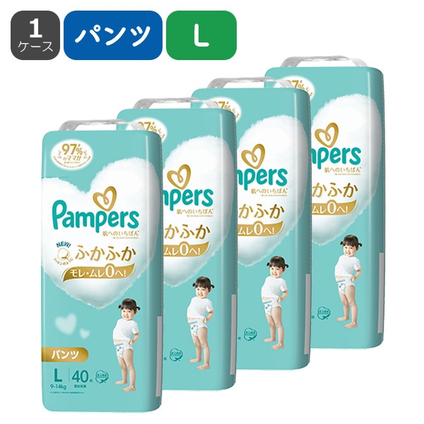 Pampers）パンパース 肌へのいちばん パンツL（9～14kg）160枚（40枚×4パック）