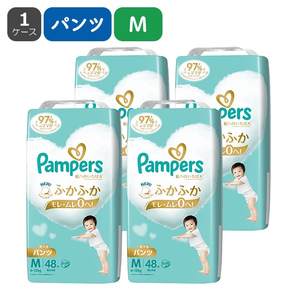 Pampers）パンパース 肌へのいちばん たっちパンツM（6～12kg）192枚（48枚×4パック）