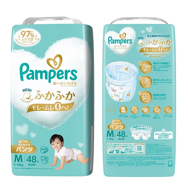 Pampers）パンパース 肌へのいちばん はいはいはじめてのパンツM（5～10kg）192枚（48枚×4パック）