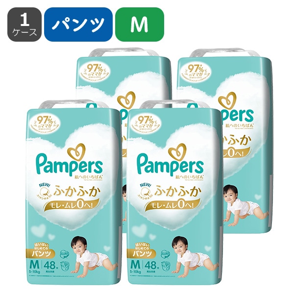 Pampers）パンパース 肌へのいちばん はいはいはじめてのパンツM（5～10kg）192枚（48枚×4パック）