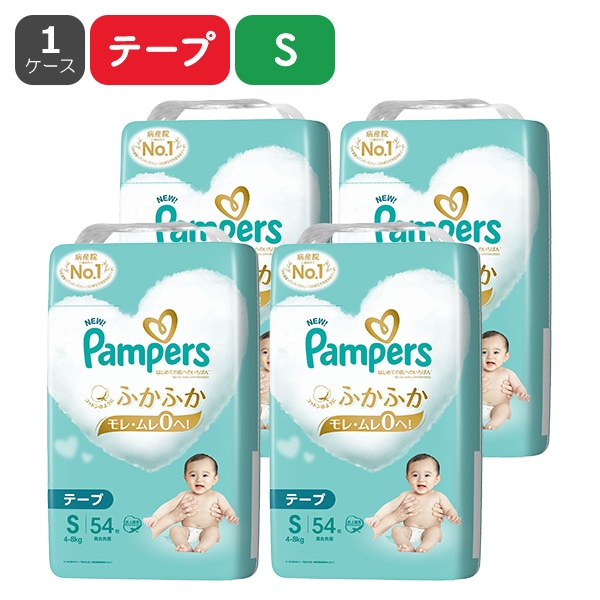 Pampers）パンパース 肌へのいちばんテープS（4～8kg）216枚（54枚×4パック）