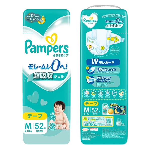 Pampers）パンパース さらさらケア テープM（6～11kg）208枚（52枚×4パック）（しまじろう）