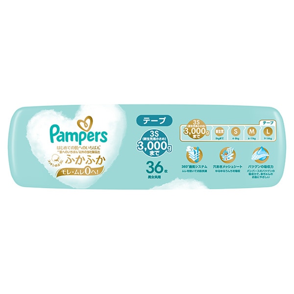 Pampers）肌へのいちばん テープ3S（新生児用小さめ・3000gまで）36枚
