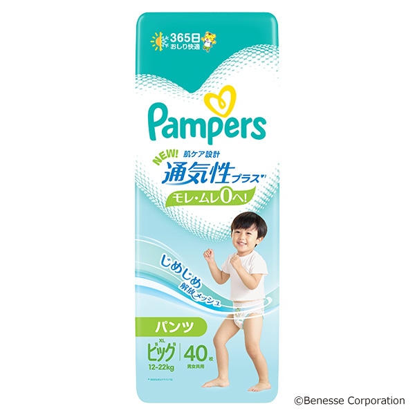 Pampers）通気性プラスパンツ BIG（12~22kg）160枚（40枚×4パック）（しまじろう）