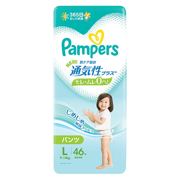 Pampers）通気性プラスパンツ L（9~14kg）184枚（46枚×4パック）（しまじろう）