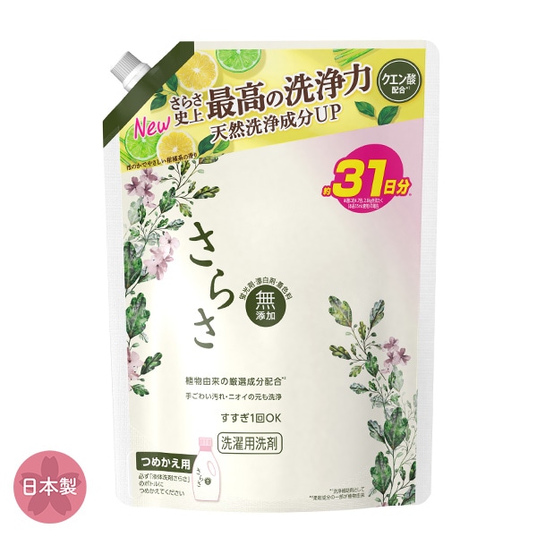P&G）さらさ 洗濯洗剤 詰替用 760g