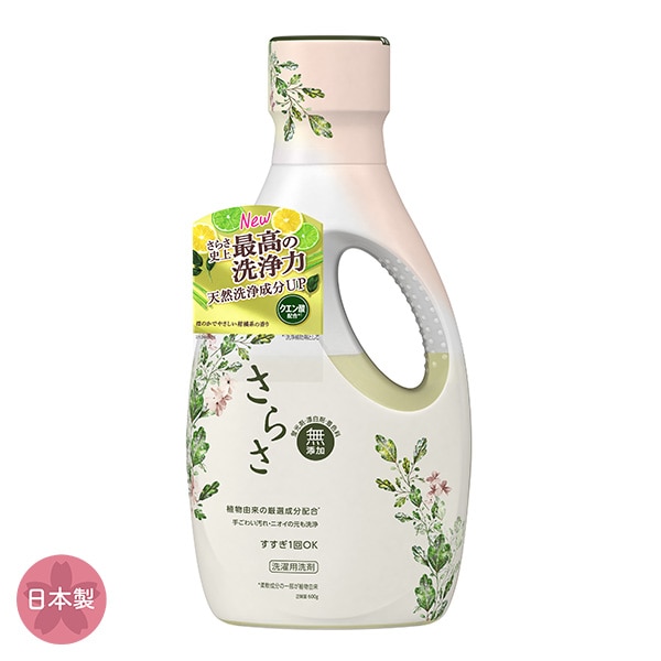 P&G）さらさ 洗濯洗剤 本体 600g