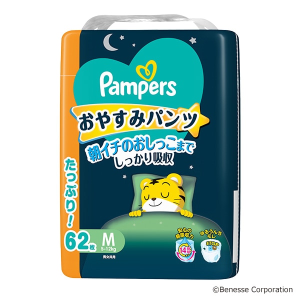 Pampers）パンパース おやすみパンツM（5～12kg）186枚（62枚×3パック）ウルトラジャンボ（しまじろう）