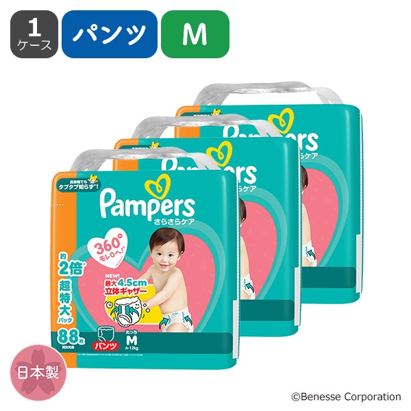 Pampers）パンパース さらさらケア パンツMたっち（6～12kg）264枚（88枚×3パック）メガジャンボ（しまじろう）