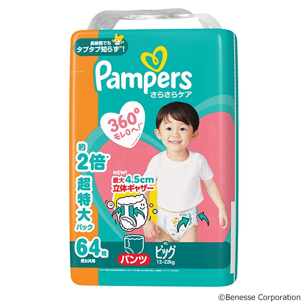 Pampers）パンパース さらさらケア パンツBIG（12～22kg）192枚（64枚×3パック）メガジャンボ（しまじろう）