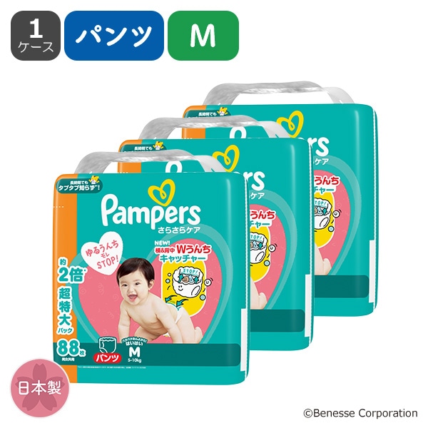 Pampers）パンパース さらさらケア パンツMはいはい（5～10kg）264枚（88枚×3パック）メガジャンボ（しまじろう）