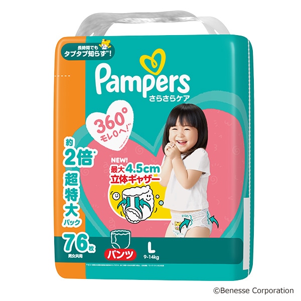 Pampers）パンパース さらさらケア パンツL（9～14kg）228枚（76枚×3パック）メガジャンボ（しまじろう）