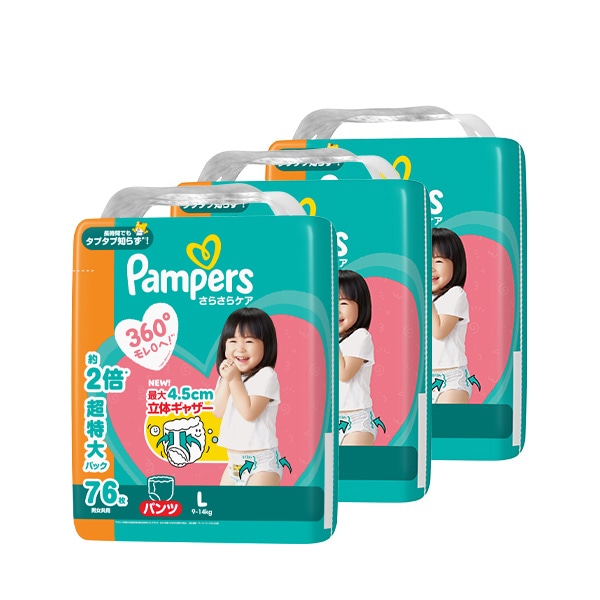 Pampers）パンパース さらさらケア パンツL（9～14kg）228枚（76枚×3