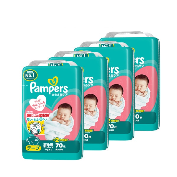 Pampers）パンパース さらさらケア テープ新生児（5kgまで）280枚（70