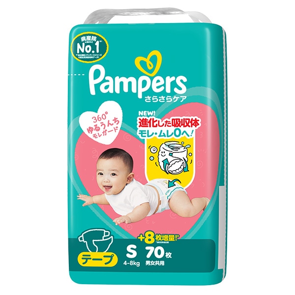 Pampers）パンパース さらさらケア テープS（4～8kgまで）280枚（70枚×4パック）（しまじろう）