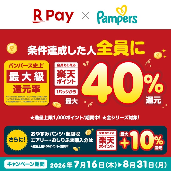Pampers）パンパース 肌へのいちばん パンツBIG（12～22kg）136枚（34