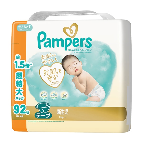 Pampers）パンパース はじめての肌へのいちばん テープ 新生児（5kgまで）276枚（92枚×3パック）超特大パック