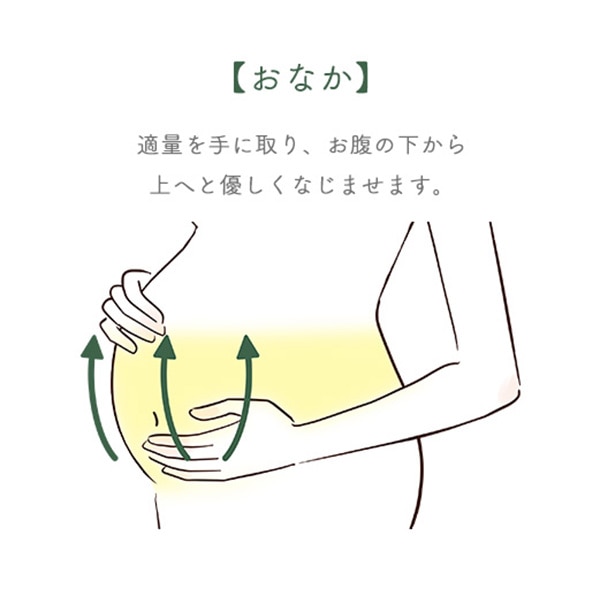 ヒヤドット ママボディケアミルク 120g