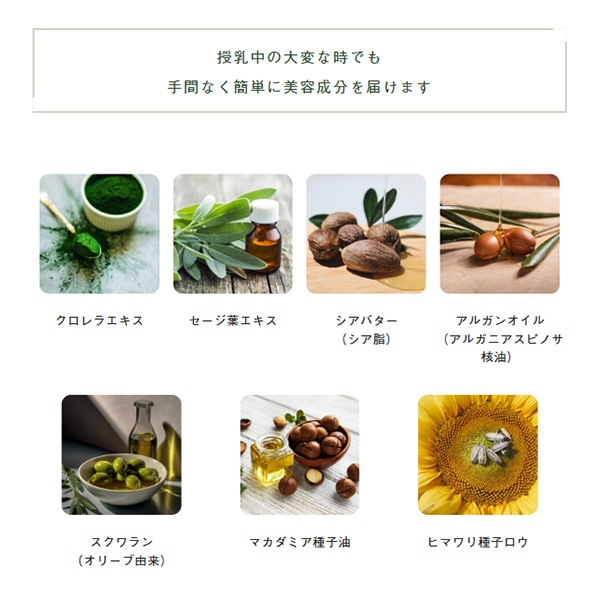 樋屋奇応丸）ヒヤドット ママニプルケアスティック