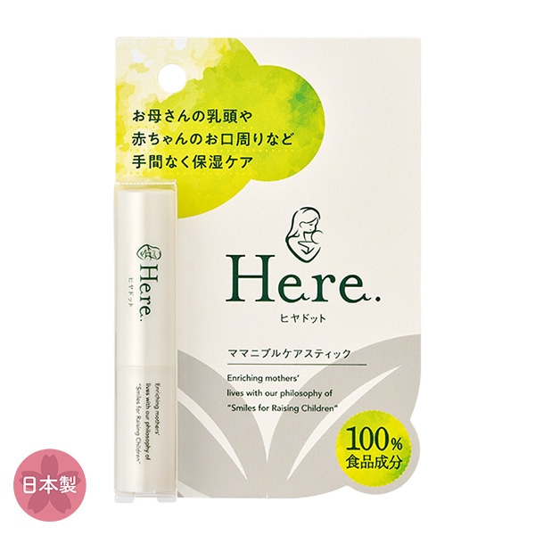 樋屋奇応丸）ヒヤドット ママニプルケアスティック