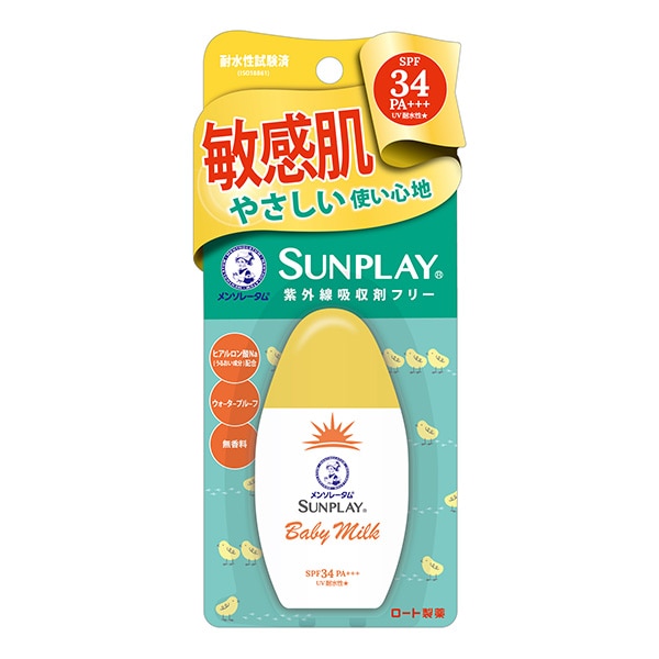 ロート製薬）メンソレータム サンプレイ ベビーミルク SPF34 30g