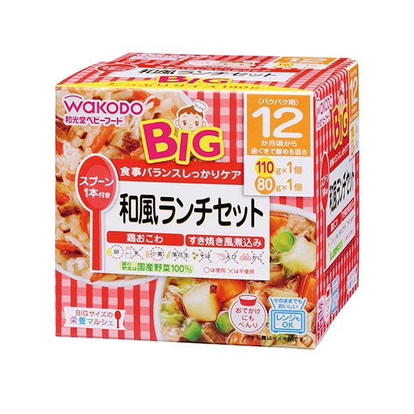 和光堂）BIGサイズの栄養マルシェ 和風ランチセット（12ヶ月頃から）