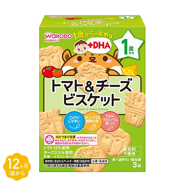 和光堂）1歳からのおやつ+DHA トマト&チーズビスケット（1歳から）
