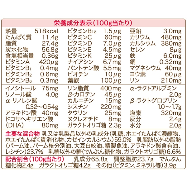 和光堂）はいはい大缶6缶＋おまけスティック20本（1ケース ...