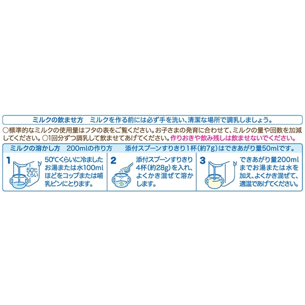 和光堂）ぐんぐん大缶6缶+おまけスティック20本付き（1ケース）