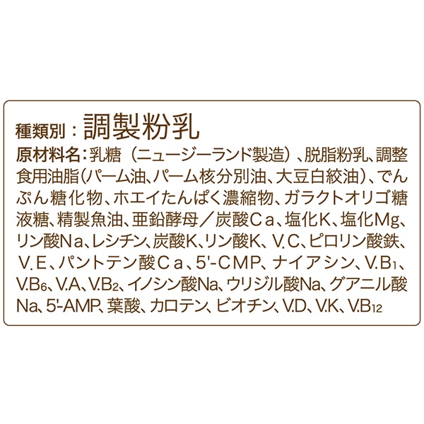 和光堂）ぐんぐん大缶6缶+おまけスティック20本付き（1ケース）