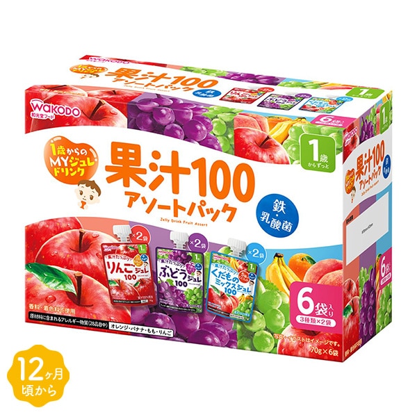 和光堂）1歳からのMYジュレドリンク 果汁100アソートパック 6袋入り（3種類×2袋）