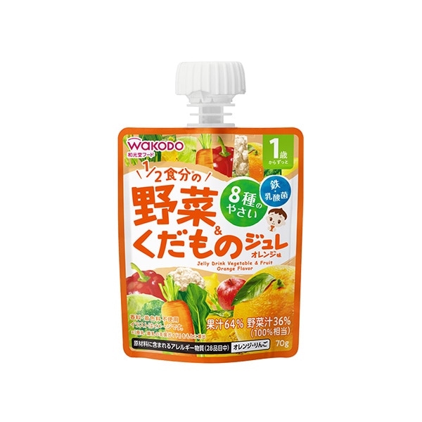 和光堂）1歳からのMYジュレドリンク 1/2食分の野菜&くだもの