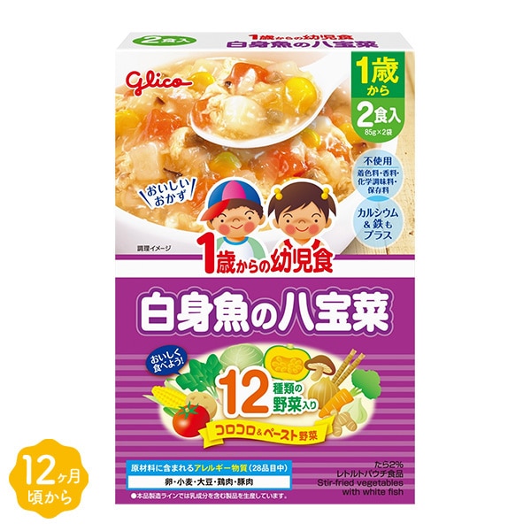 大人気の 最終値下げ カラークッキング9 おべんとう