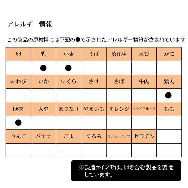 グリコ）1歳からの幼児食 マカロニグラタン