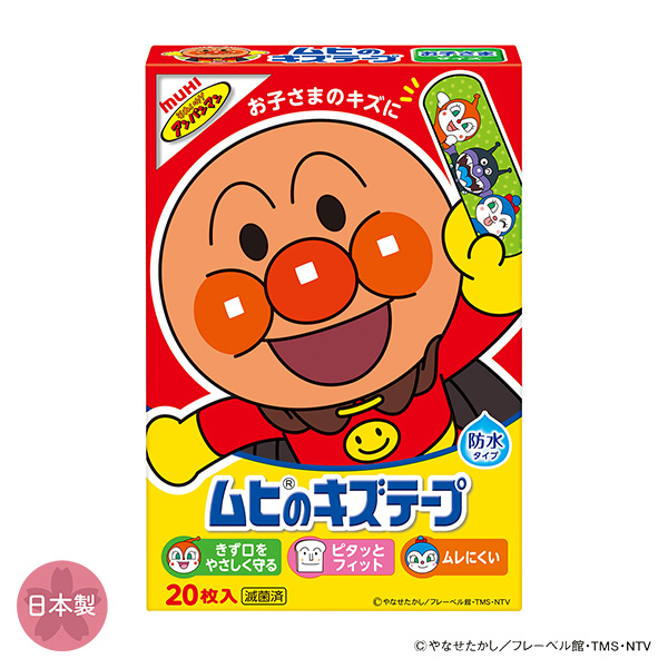 ムヒ）キズテープ 防水タイプ 20枚入（アンパンマン）
