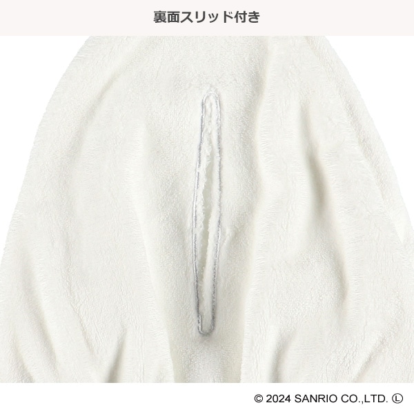 三角ヘアキャップ（うるふわ・シナモロール）