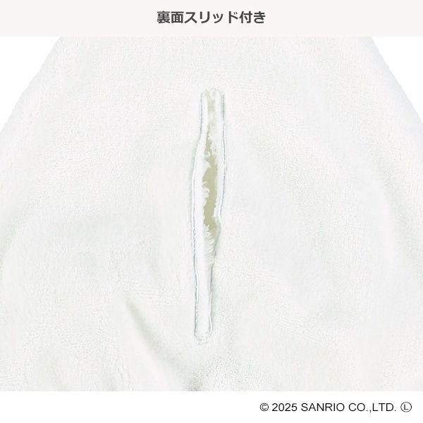 三角ヘアキャップデコラ（シナモロール）