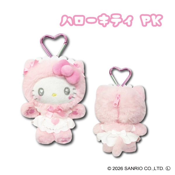 マスコットポーチ ねこねこメイド PK（ハローキティ）