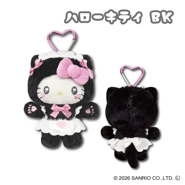 マスコットポーチ ねこねこメイド BK（ハローキティ）