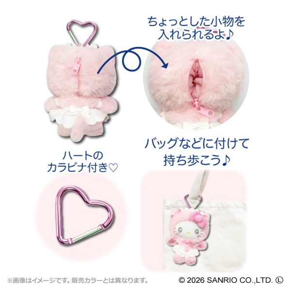 マスコットポーチ ねこねこメイド ミケ（ハローキティ）