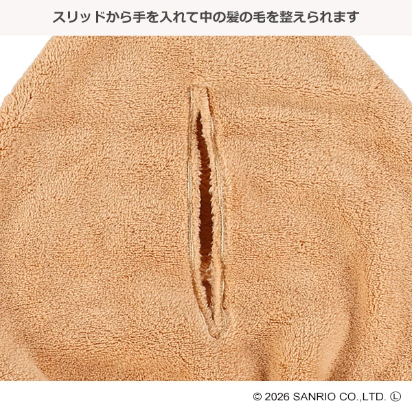 三角ヘアキャップ（ウサハナ・日焼け）